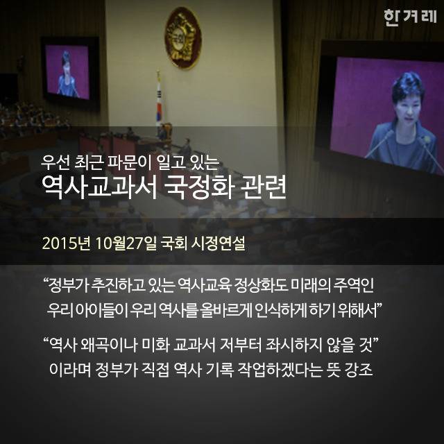 박근혜의 적은 박근혜이다 (박적박).JPG | 인스티즈