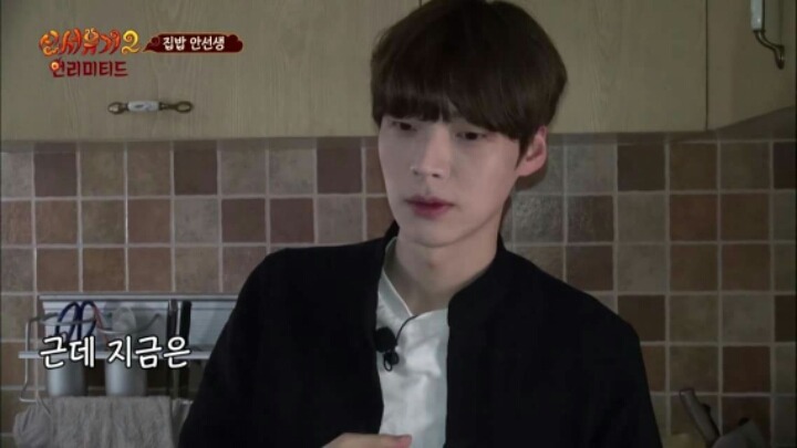 [신서유기2] 안재현의 장래희망.jpg | 인스티즈