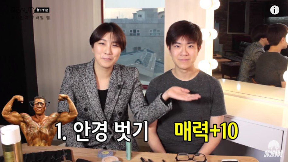 아이돌 화장의 위엄 | 인스티즈