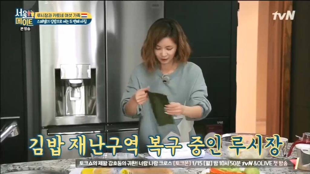 김 없이 김밥 싸는 법.jpg | 인스티즈