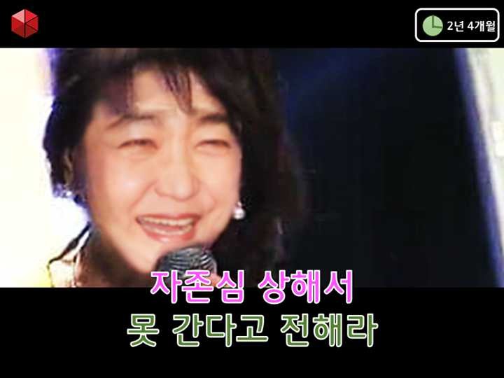 못 간다고 전해라 | 인스티즈