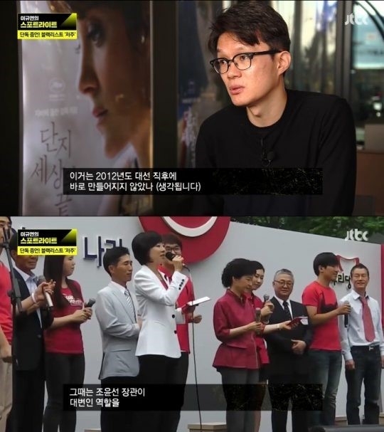 조윤선의 2017년 1월 | 인스티즈