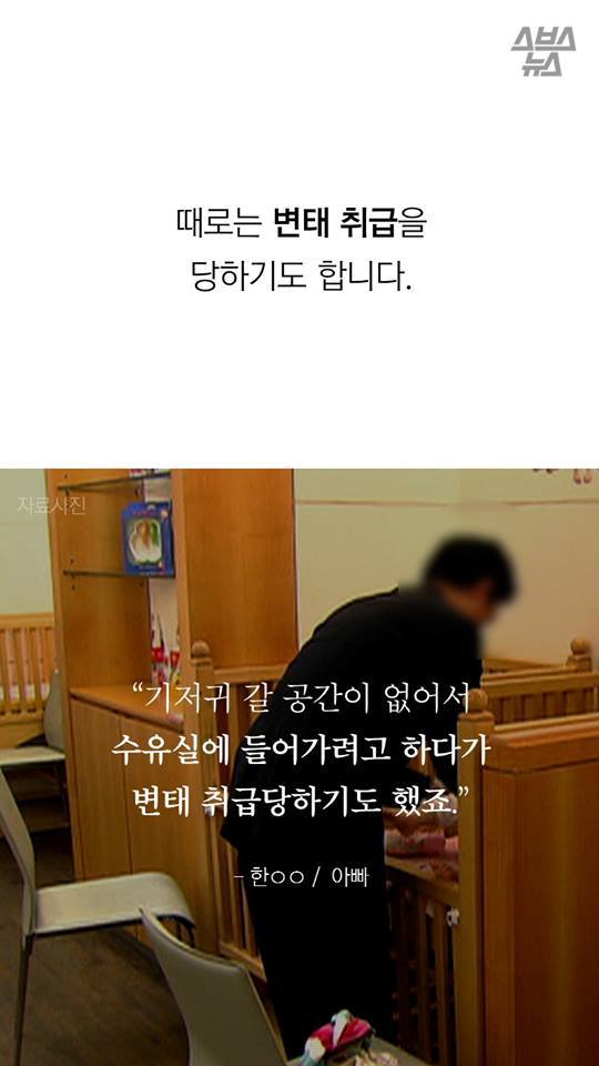 여자 화장실 들어갈 뻔한 썰 | 인스티즈
