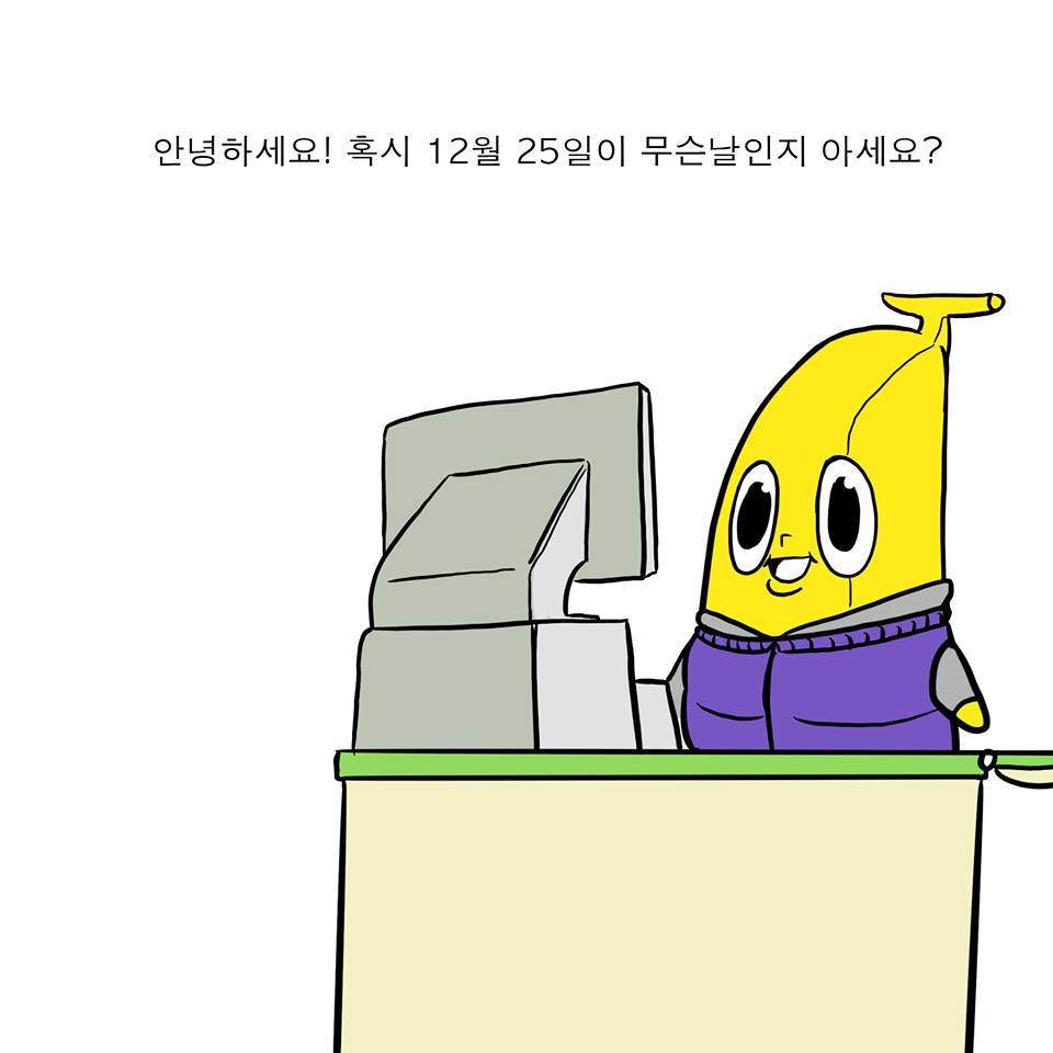 편의점에서 있었던 일 | 인스티즈