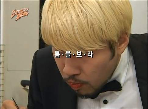 무한도전 추격전 전설의 시작.JPGIF | 인스티즈