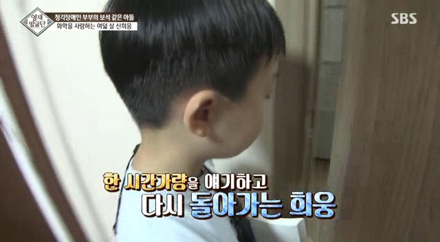 영재발굴단 사상 최고의 능력을 가진 부모님 | 인스티즈