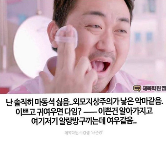 마쁜이.jpg | 인스티즈