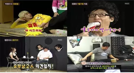 역대 무한도전 꽁트특집 甲은??.jpg | 인스티즈