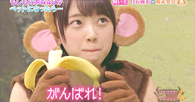 원숭이 흉내내는 일본아이돌처자 ㅋㅋ | 인스티즈