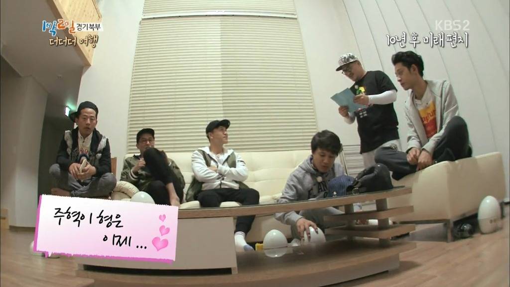 [1박2일] 10년후 멤버들에게 보내는 편지.jpg | 인스티즈