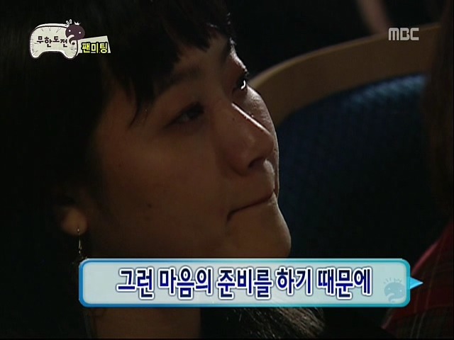 무명시절 유재석의 기도 | 인스티즈