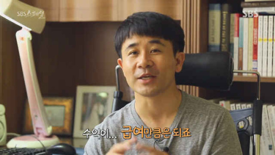 전국에 80채의 집을 보유한 남자 | 인스티즈