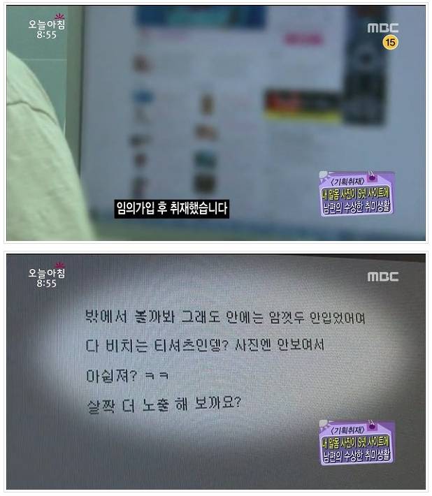 내 알몸 사진이 S넷 사이트에.JPG | 인스티즈