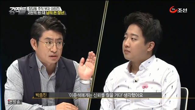 미디어에 대한 맹신이 낳은 비극...청담동주식부자.jpg | 인스티즈