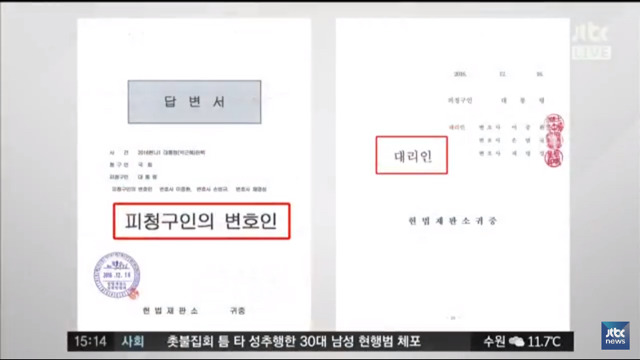 박뿜계의 난 (feat. 대통령 답변서) | 인스티즈