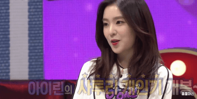 귀여운 아이린 | 인스티즈