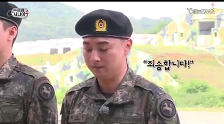 진짜사나이 입소신고식 실패 | 인스티즈