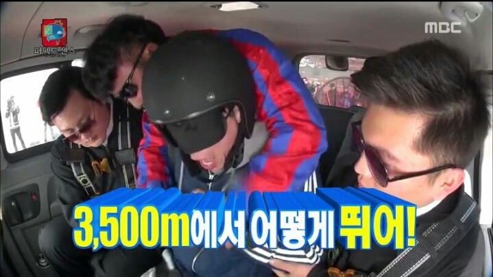 [무한도전] 헬기 몰카에 당한 1인자 유재석 | 인스티즈