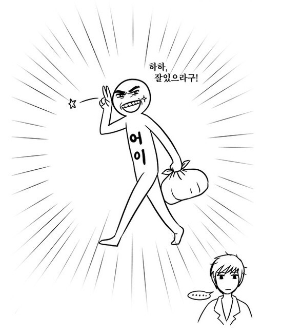 알바하면서 사소한건데 왜 그러냐고 물어보고싶은 행동 | 인스티즈