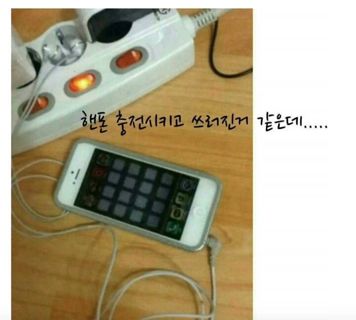 술마신 다음날.JPG | 인스티즈