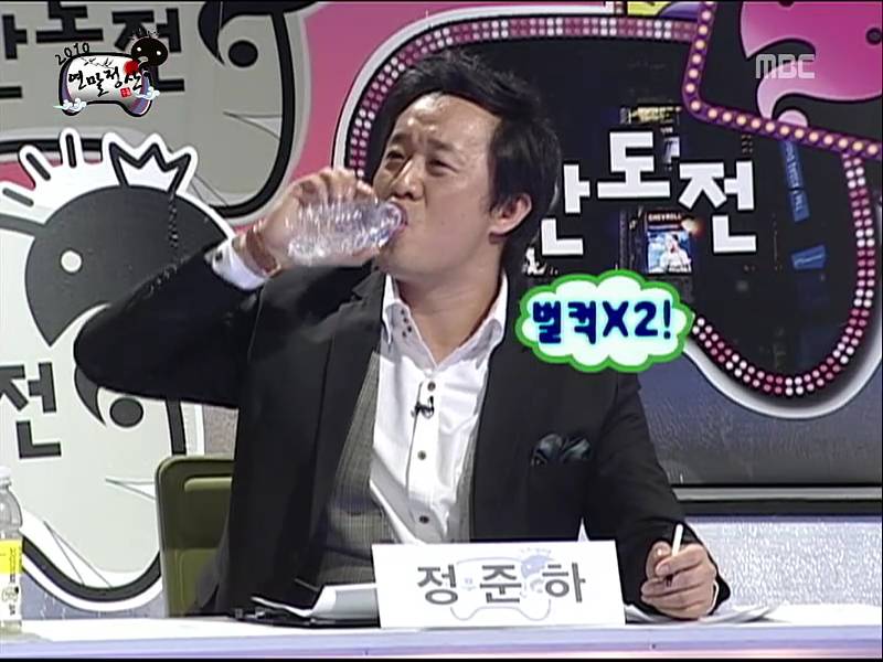 [무한도전] 하하의 합류는 득? 실? | 인스티즈