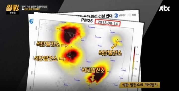 가정용 전기요금 폭탄 OECD 최고 누진세 11.7배 징벌적 요금탓. 그래도 싸다고 올리려는 정부 | 인스티즈