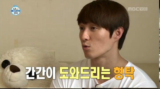 반도의 흔한 도라에몽 덕후.jpg | 인스티즈