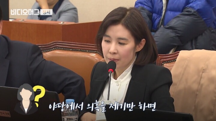 Q. 국회 교문위에서 사돈 남말한다는 문장이 제일 잘 어울리는 의원은? A. 전희경 | 인스티즈