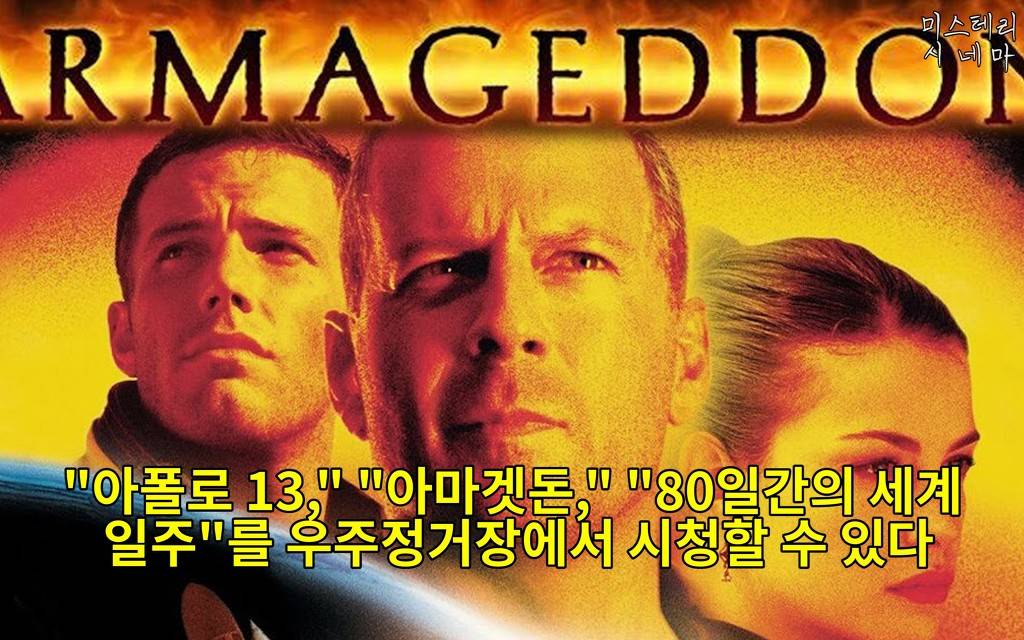 우주에 대해 몰랐던 사실들 (1) | 인스티즈