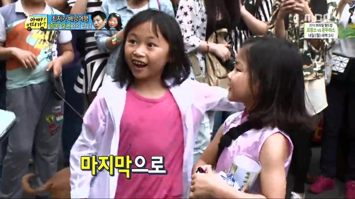 [아빠어디가] 빈이가 중국에서 만난 언니.jpg | 인스티즈