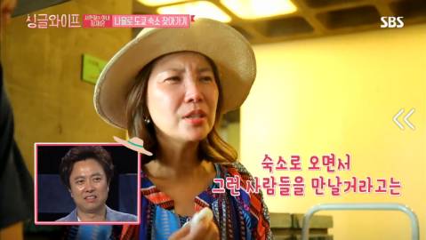 [싱글라이프] 서현철 아내 김재은 나홀로 도쿄 숙소 찾아가기 | 인스티즈