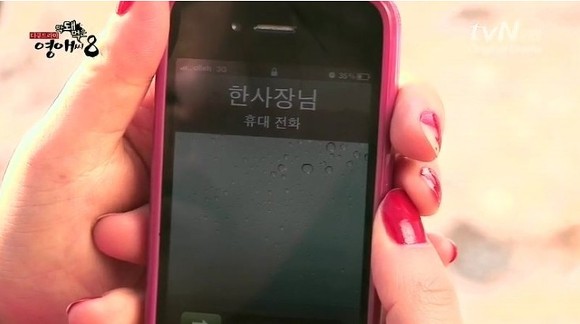 [막돼먹은영애씨시즌8] 11-15화 봄비 | 인스티즈