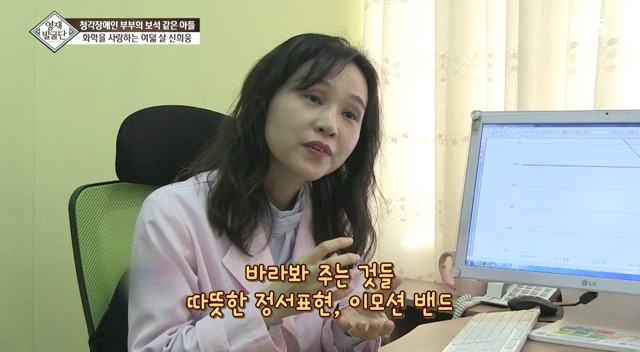 영재발굴단 사상 최고의 능력을 가진 부모님 | 인스티즈