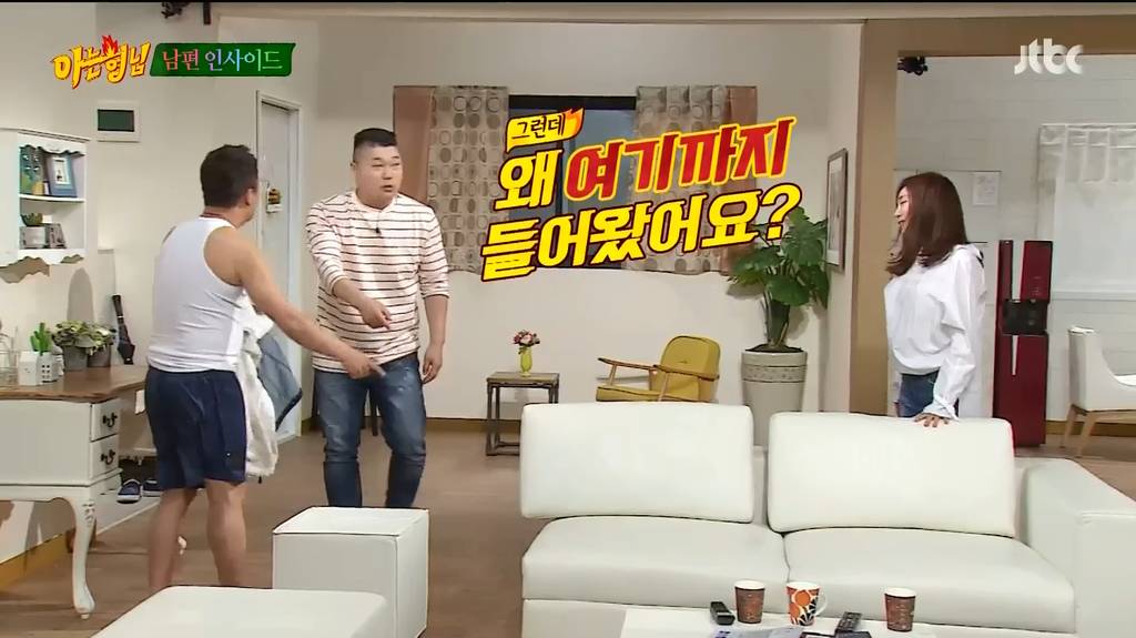 [아는형님] 바람 피우다 강호동에게 걸린 이수근의 대처 방법 | 인스티즈