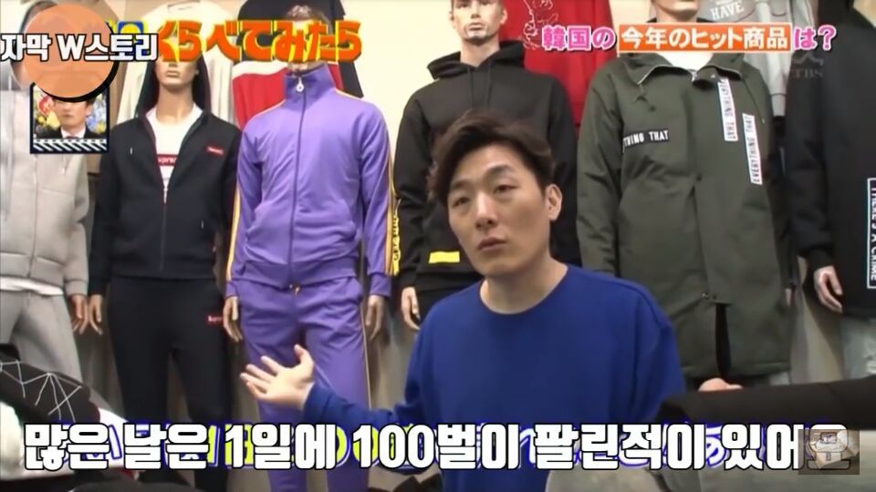 일본 방송에서 소개하는 2017년 대한민국 인기 상품 | 인스티즈