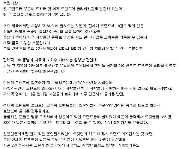 태국에서 대박난 한국 포맷 프로그램 | 인스티즈