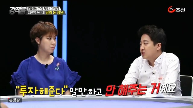 미디어에 대한 맹신이 낳은 비극...청담동주식부자.jpg | 인스티즈