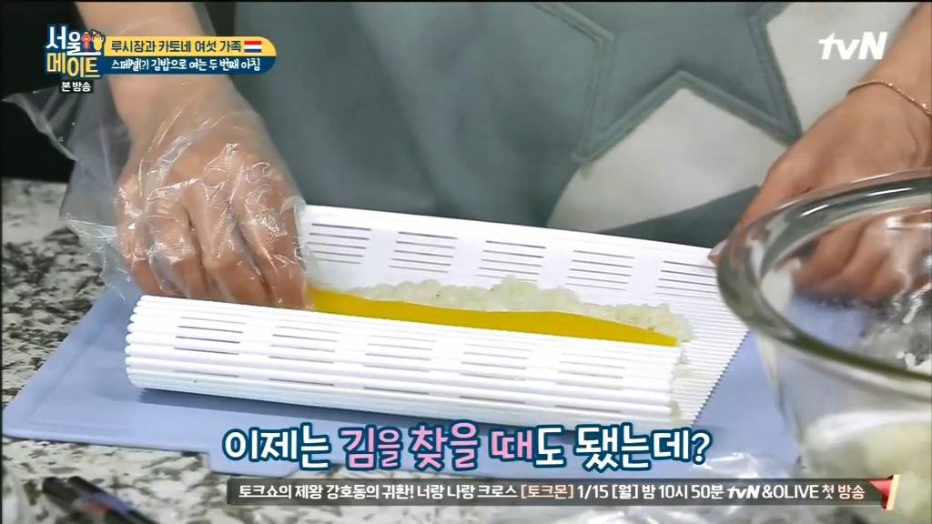 김 없이 김밥 싸는 법.jpg | 인스티즈