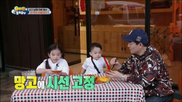 이범수에게 피드백요청하는 소을이.jpg | 인스티즈