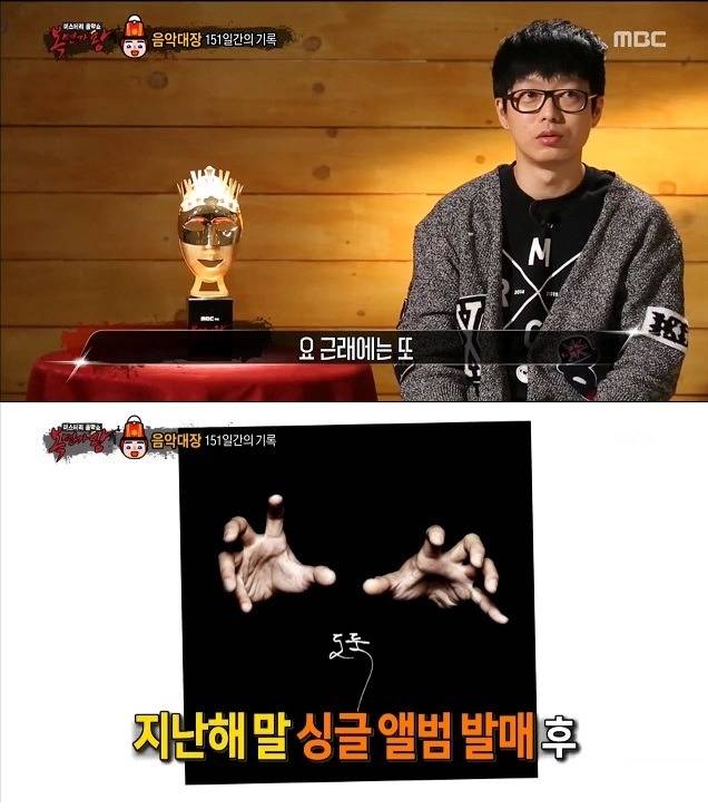 하현우를 복면가왕에 출연하게 만든 아주머니 | 인스티즈