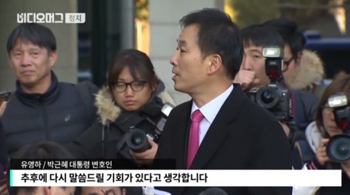 여성으로서의 사생활을 말한 변호사의 기자회견 | 인스티즈