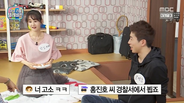 홍진호 설계하는 김가연 | 인스티즈