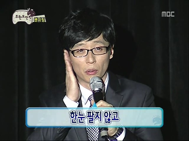 무명시절 유재석의 기도 | 인스티즈