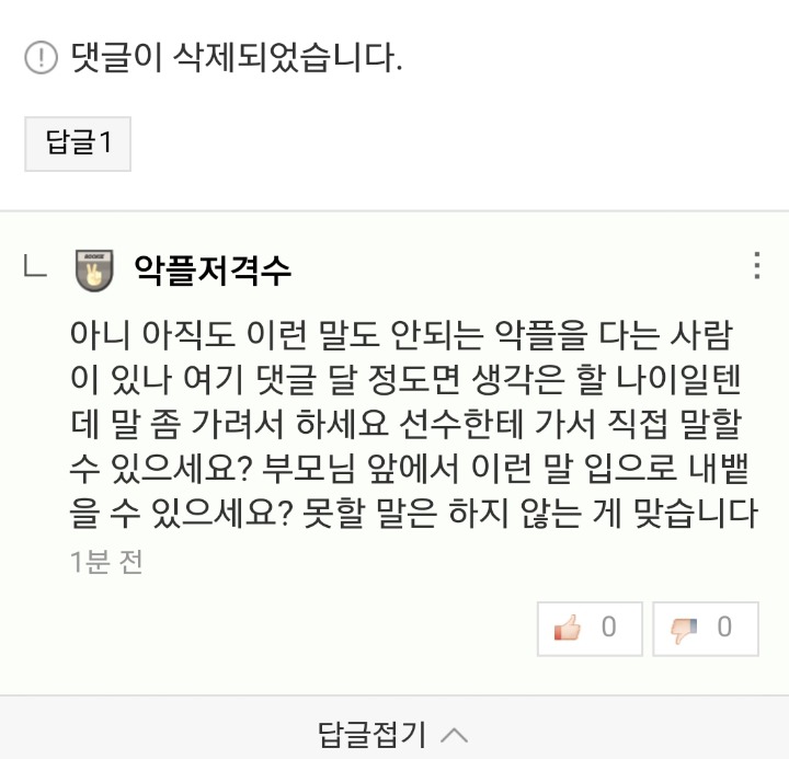 왜 이렇게 부들부들 거리는 지 가장 이해가 안가는 영역 탑 | 인스티즈