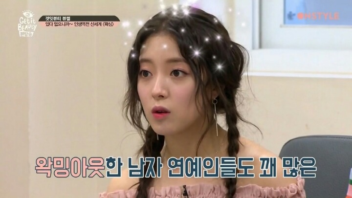세정이의 궁금증 | 인스티즈