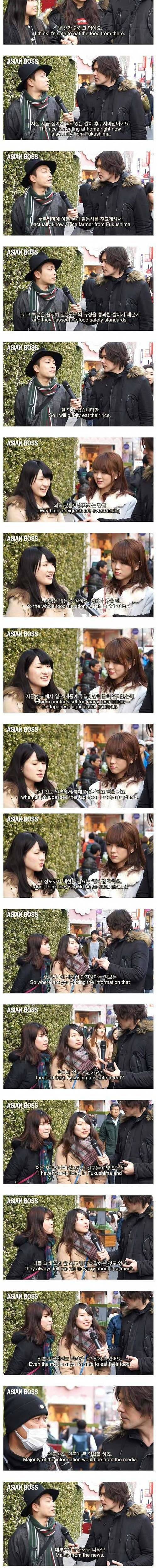 일본인들이 생각하는 최근 후쿠시마 | 인스티즈