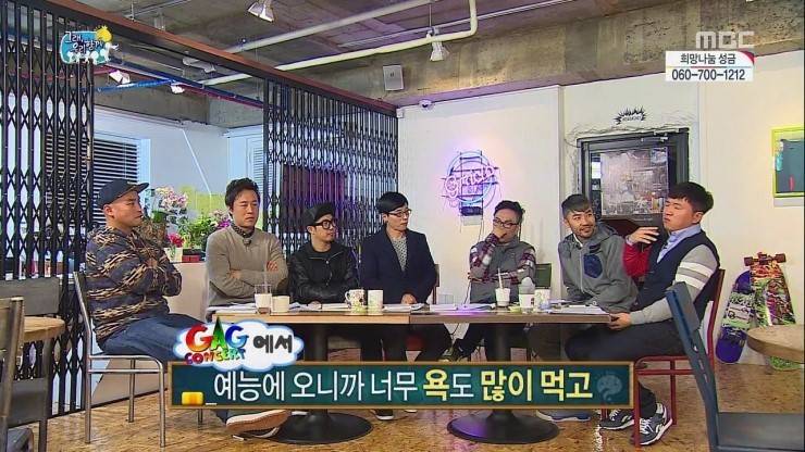 마지막에 한방이 있는 유재석 | 인스티즈