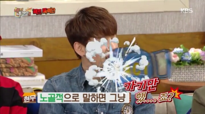 세븐이 SNS에 사과글을 올린 이유 | 인스티즈