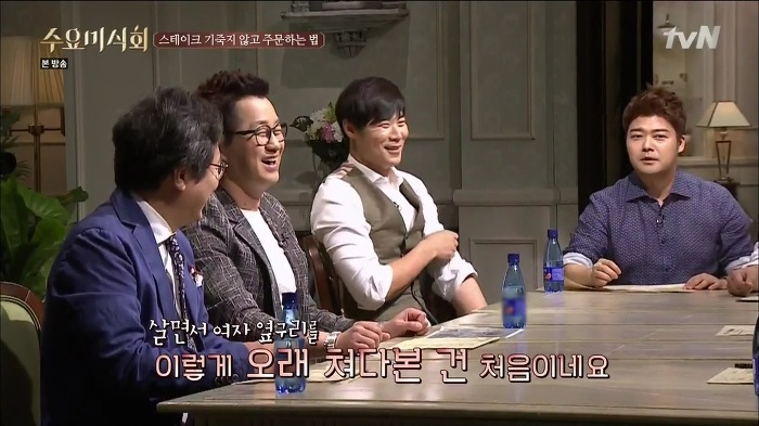 [수요미식회] 최현석 셰프가 알려주는 스테이크 주문하는 법.jpg | 인스티즈