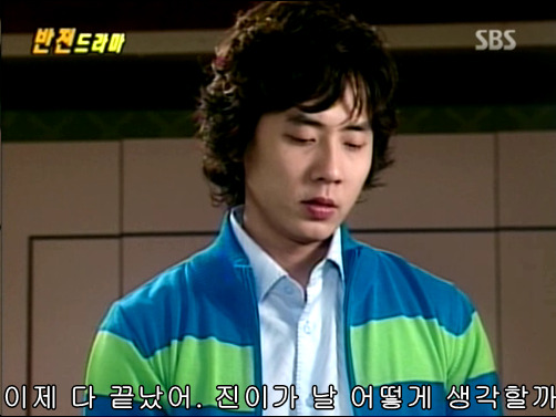 반전드라마 베스트 에피소드 인생역전 2 | 인스티즈